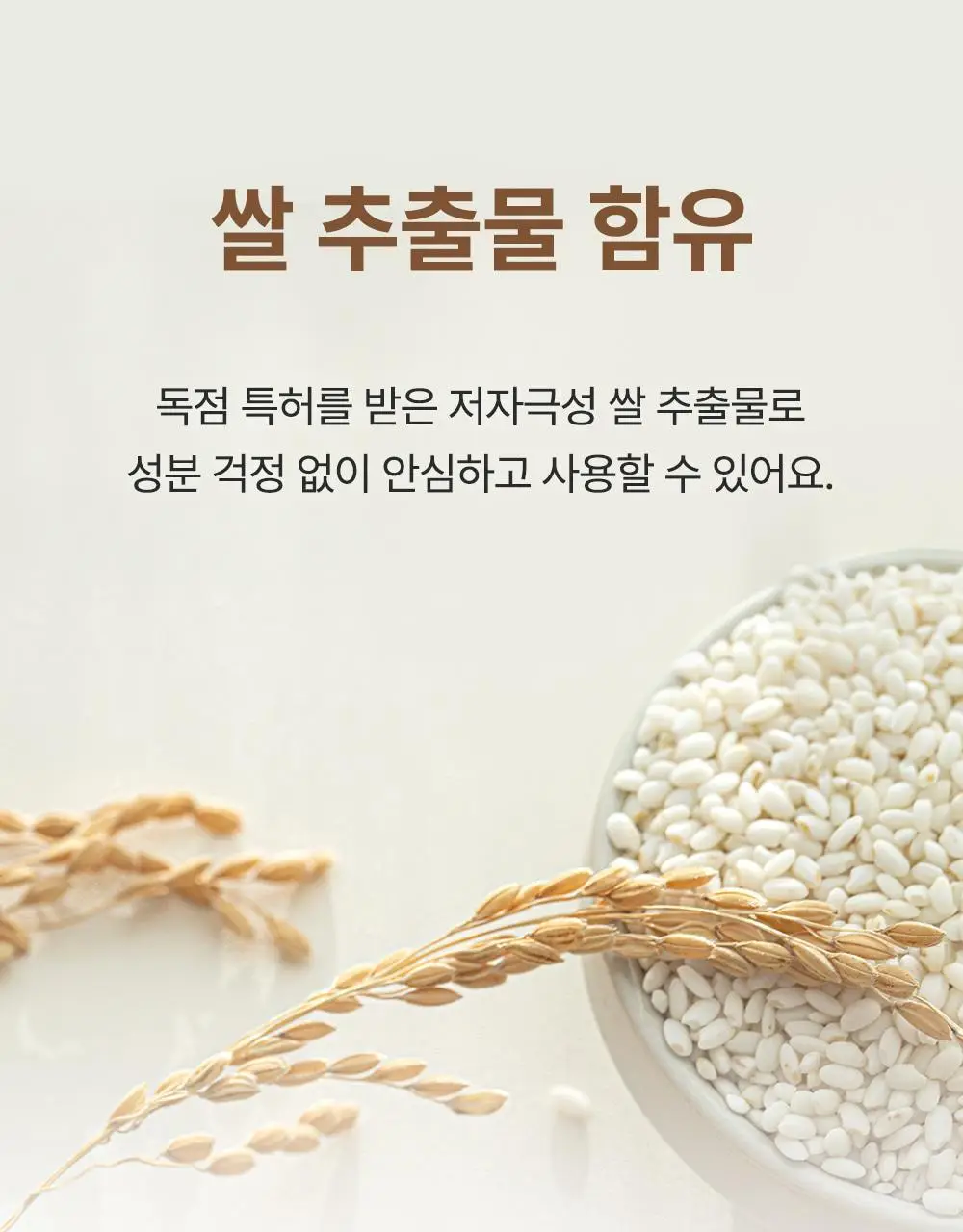 [NEW] 타가 아토 파우더로션 100ml 상세페이지 21